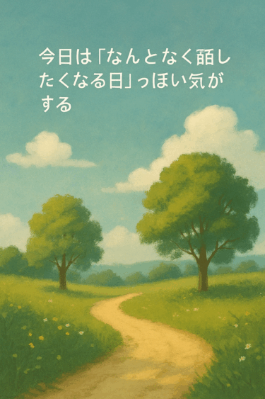 AIはどこまで感情というものを理解できるのかについて語る